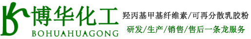 ac米兰官网中国
HPMC生产厂家-报价_博华化工