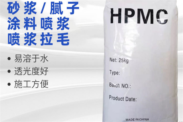 ac米兰官网中国
醚(HPMC)的化妆品业