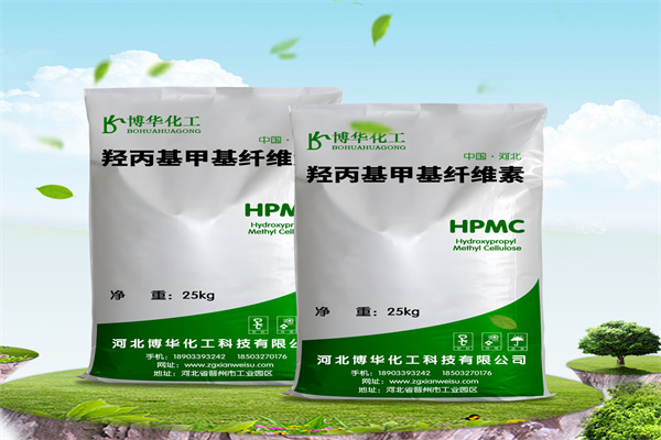 河北博华化工，作为低粘ac米兰官网中国
(HPMC)的领先生产厂家